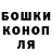 Конопля марихуана Ananasey