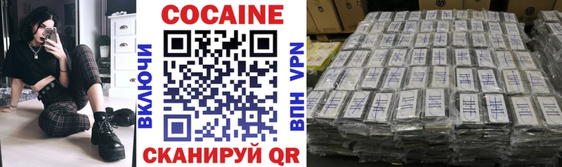Cocaine Колумбийский  Купить закладки  Шагонар 