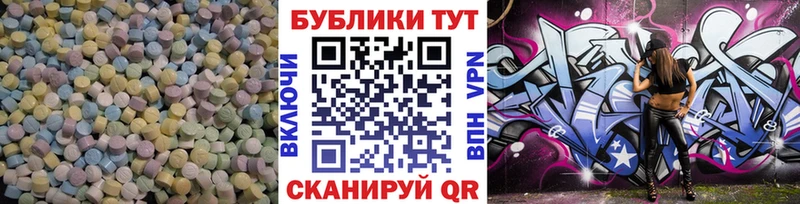 Купить где  Шагонар  Ecstasy Дубай 