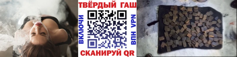 Купить где  Шагонар  ГАШИШ индика сатива 
