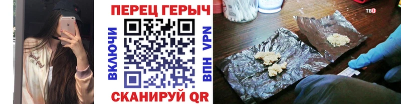 Купить где  Шагонар  Героин хмурый 