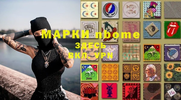 мефедрон Михайловск