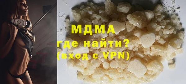 мефедрон Михайловск
