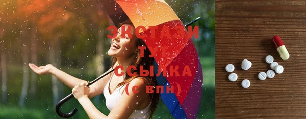 мефедрон Михайловск