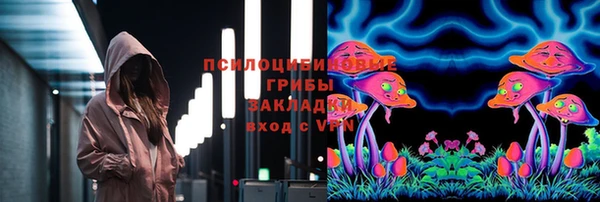 мефедрон Михайловск