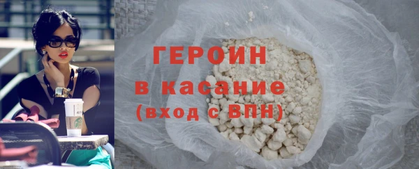 наркотики Михайлов