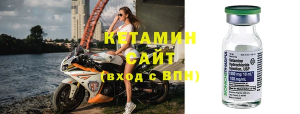 мефедрон Михайловск