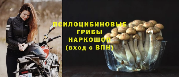 наркотики Михайлов