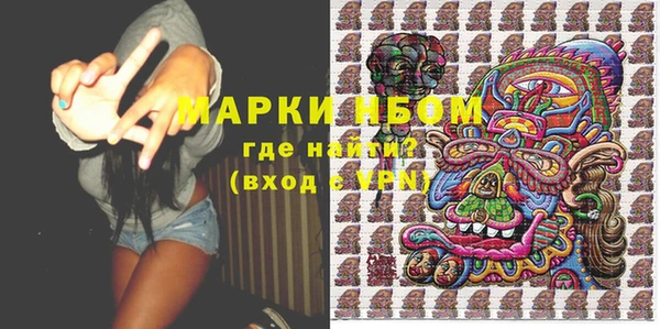 наркотики Михайлов