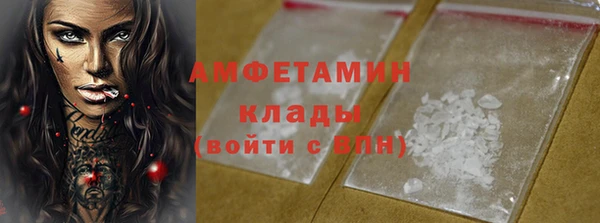 ECSTASY Михайловка