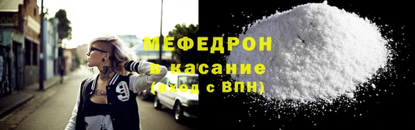 ECSTASY Михайловка