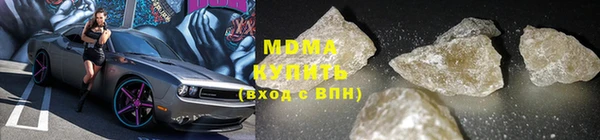 мефедрон Михайловск