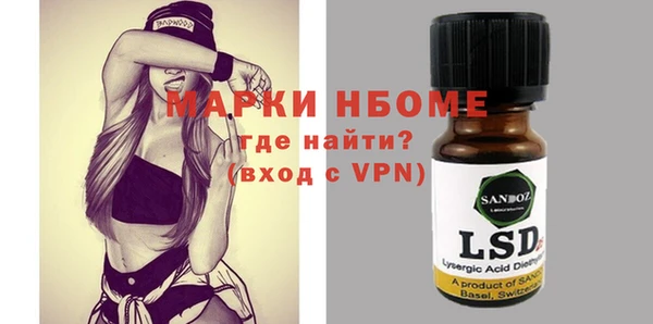 мефедрон Михайловск