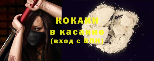 мефедрон Михайловск