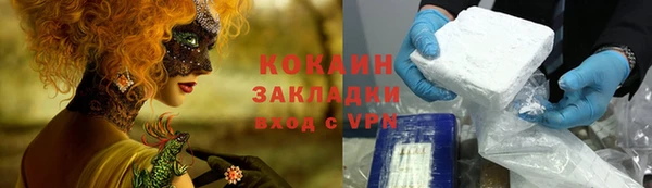 мефедрон Михайловск