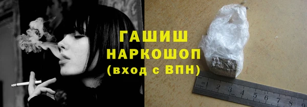 мефедрон Михайловск