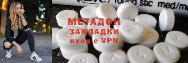 наркотики Михайлов