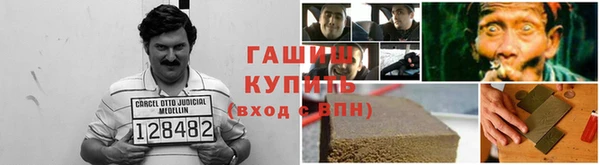 наркотики Михайлов
