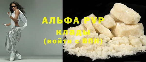 ECSTASY Михайловка
