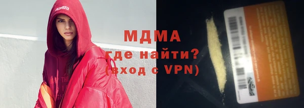 мефедрон Михайловск