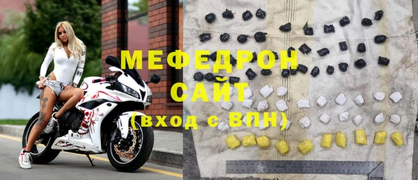 мефедрон Михайловск