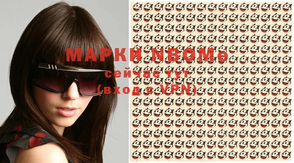 ECSTASY Михайловка