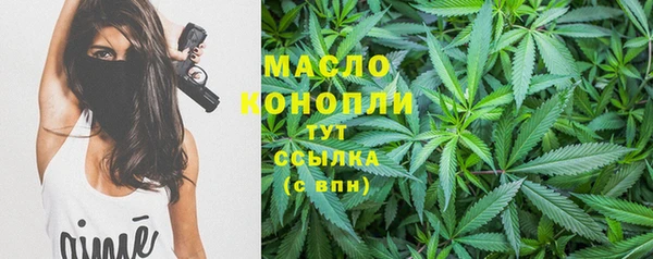 ECSTASY Михайловка