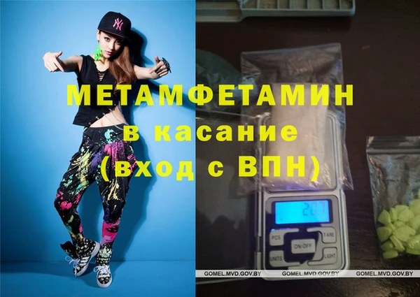 ECSTASY Михайловка