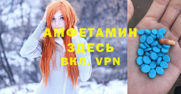 ECSTASY Михайловка