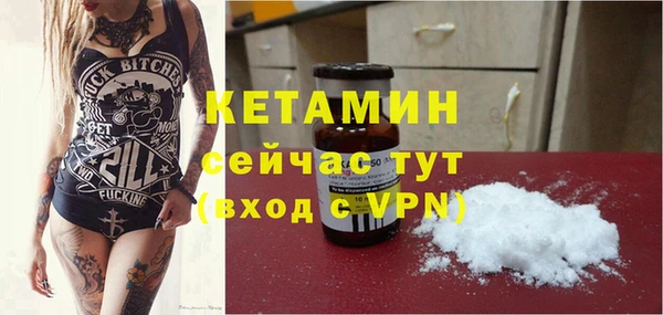 мефедрон Михайловск