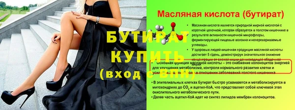 мефедрон Михайловск