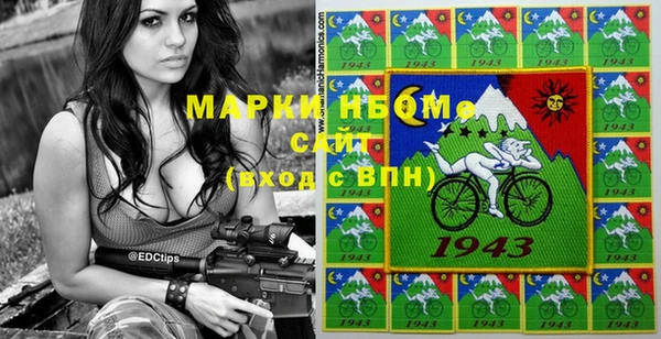 ECSTASY Михайловка