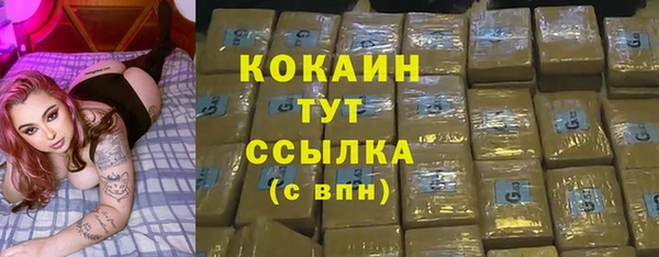 ECSTASY Михайловка