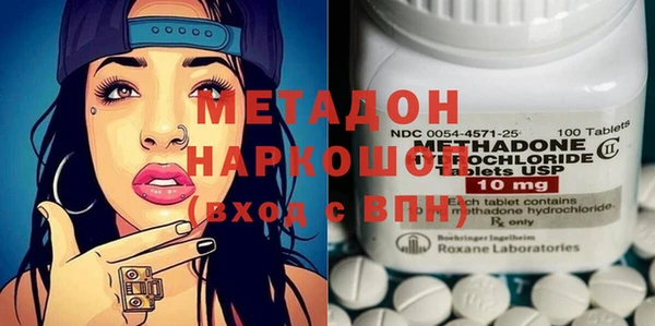 мефедрон Михайловск