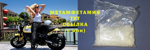 мефедрон Михайловск