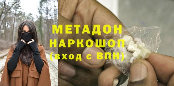 наркотики Михайлов
