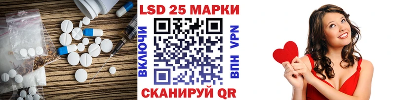 Купить  Шагонар  Лсд 25 экстази ecstasy 
