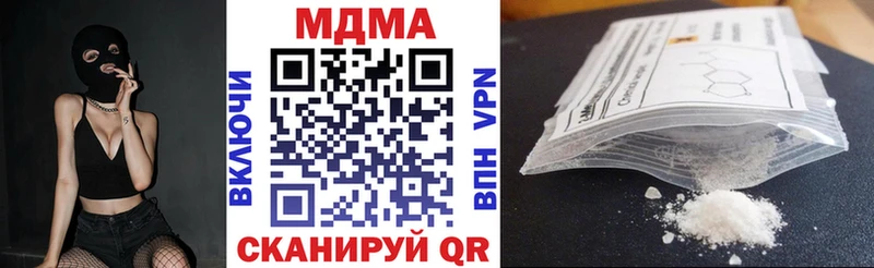 Купить  Шагонар  МДМА кристаллы 