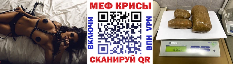 Меф mephedrone  Купить  Шагонар 