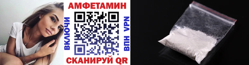 Купить закладки  Шагонар  МЕТАМФЕТАМИН кристалл 