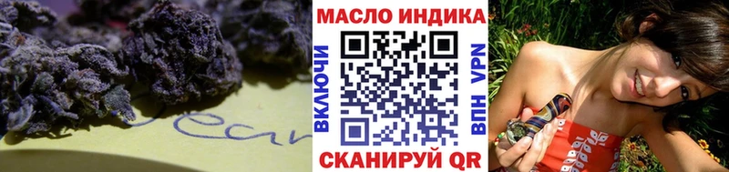 Дистиллят ТГК гашишное масло  Купить закладки  Шагонар 